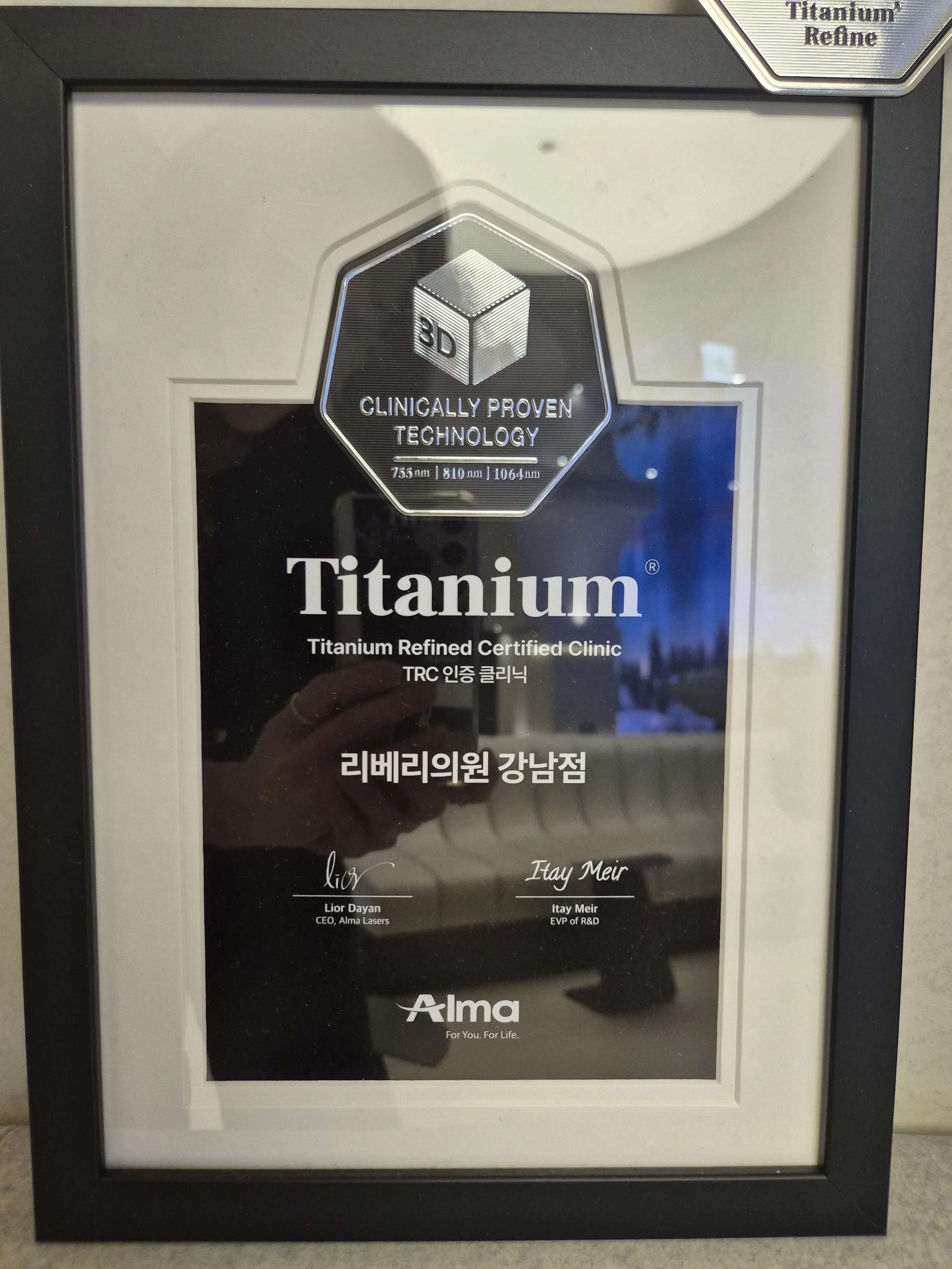 Soprano Titanium Certified — RE:BERRY Clinic certified authentic equipment verification