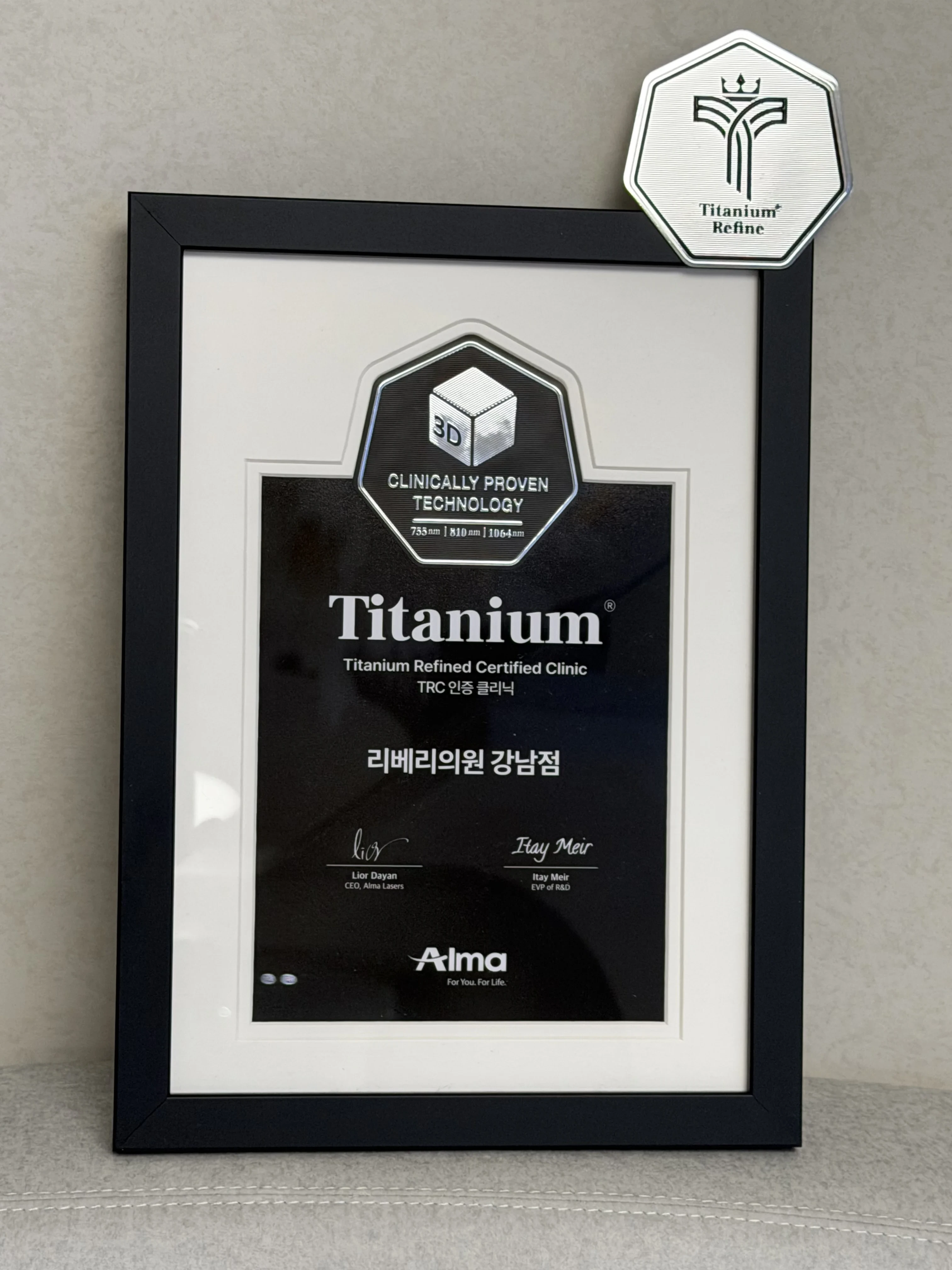 RE:BERRY江南Soprano Titanium原廠認證