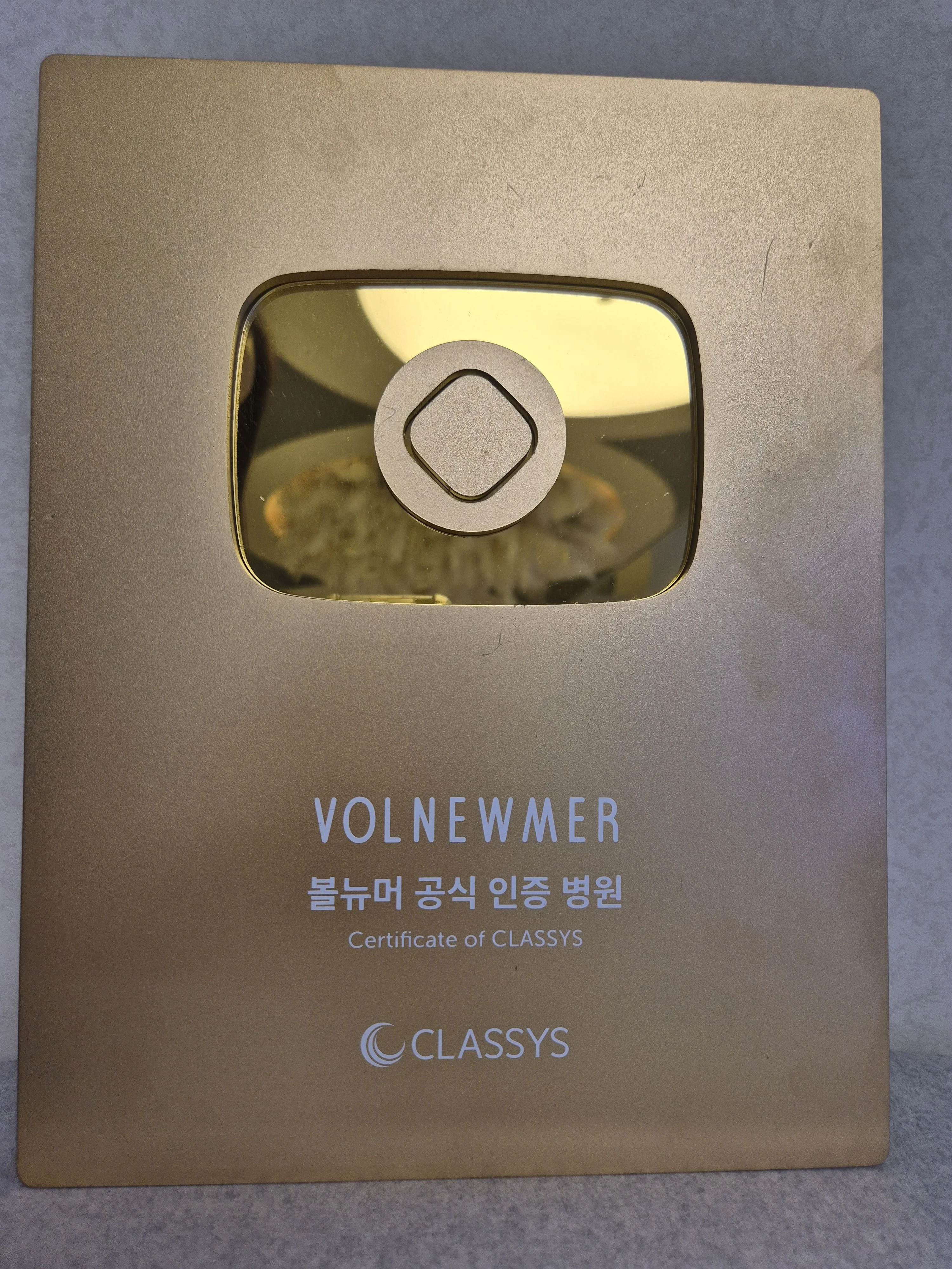 Volnewmer Certified Clinic — RE:BERRY Clinic certified authentic equipment verification