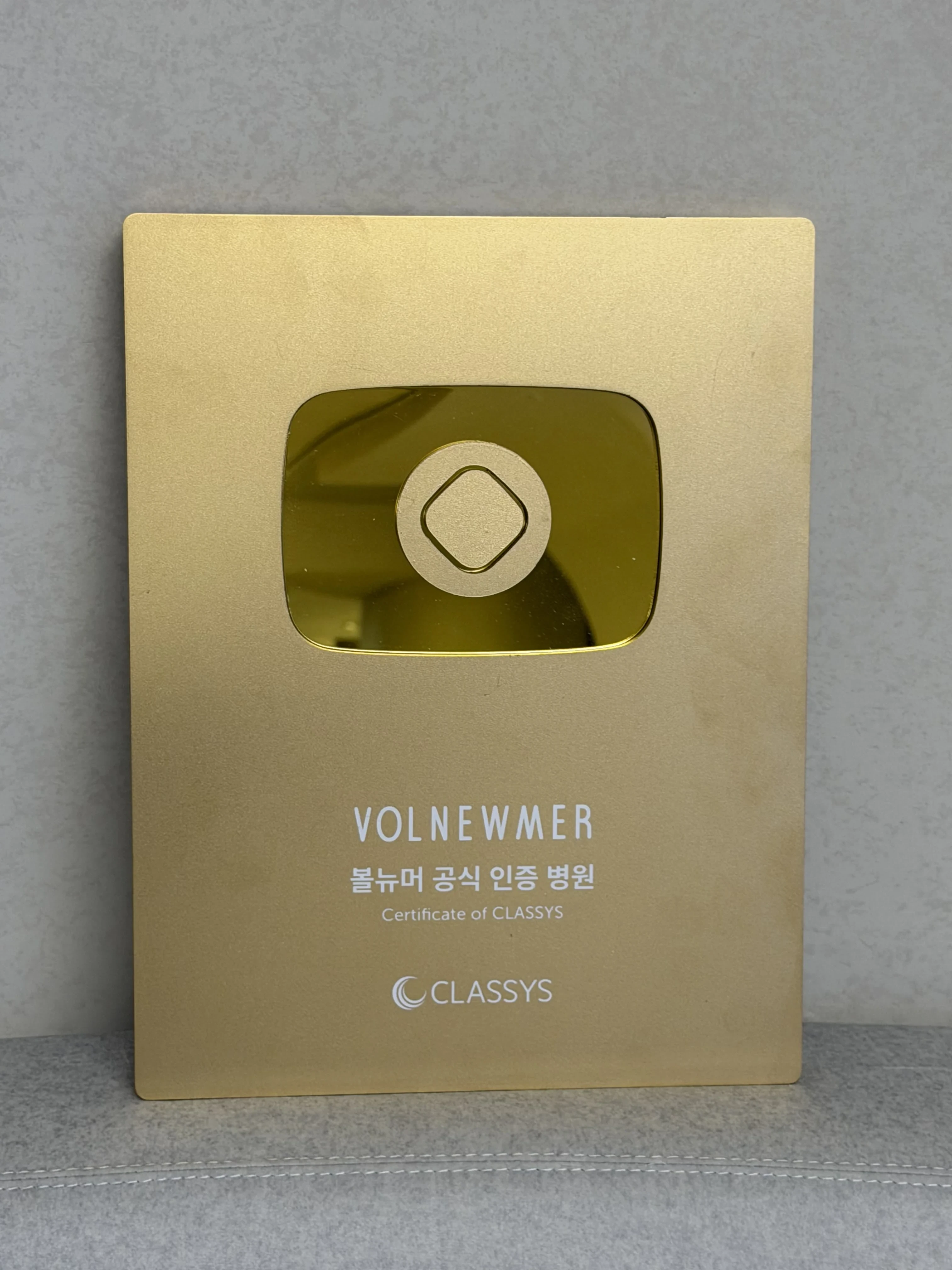 Volnewmer certification at RE:BERRY Gangnam — official Jeisys Medical certified clinic in Gangnam district