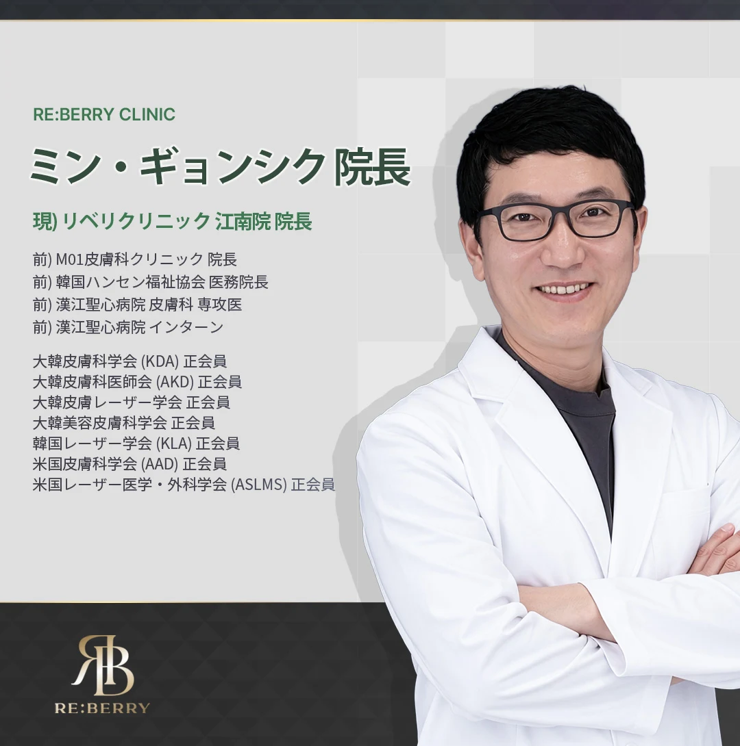 Dr. Kyung-Sik Min（ミン・キョンシク ディレクター）