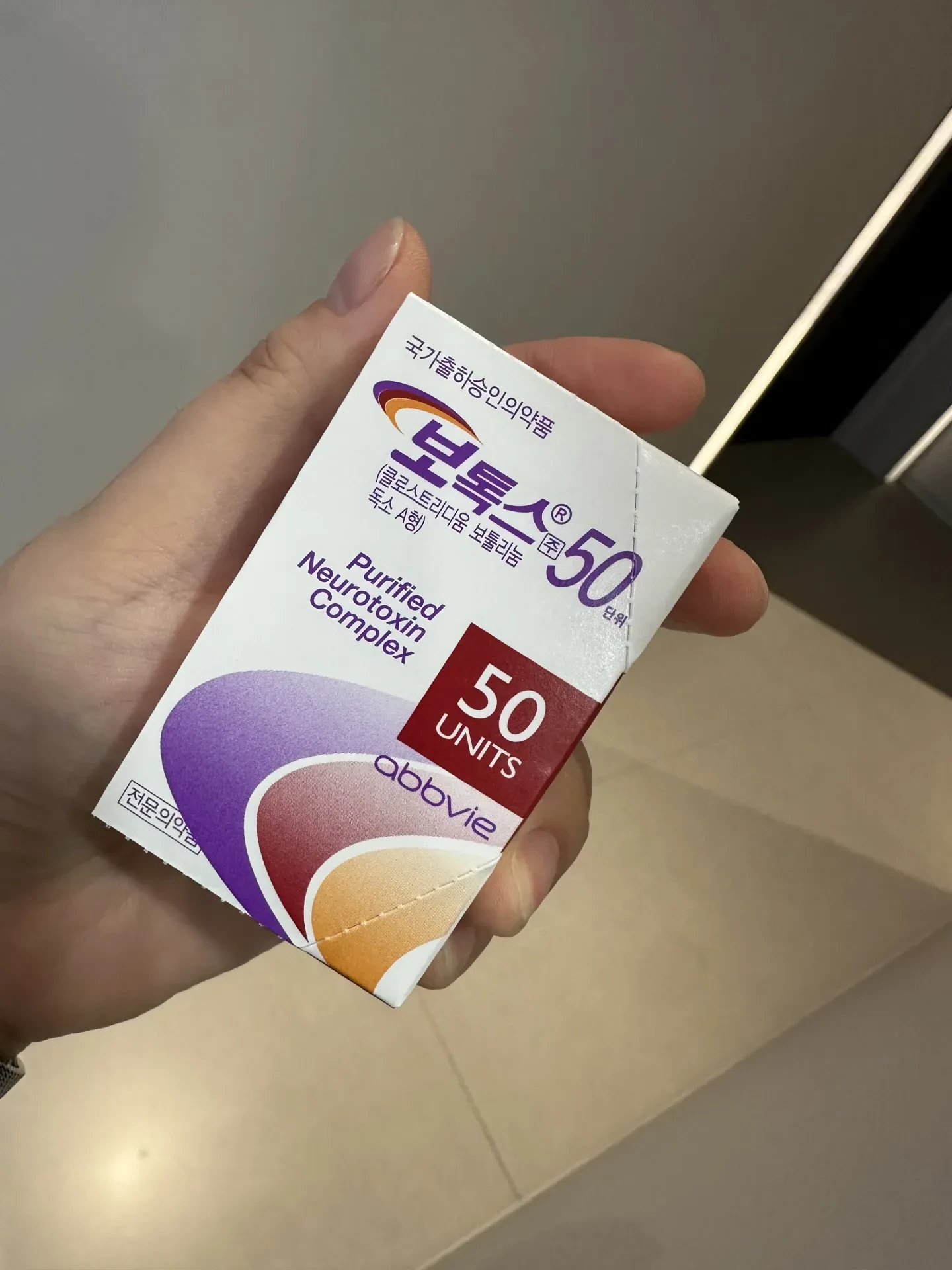 丽贝瑞RE:BERRY江南KFDA合规美白点滴药品核对