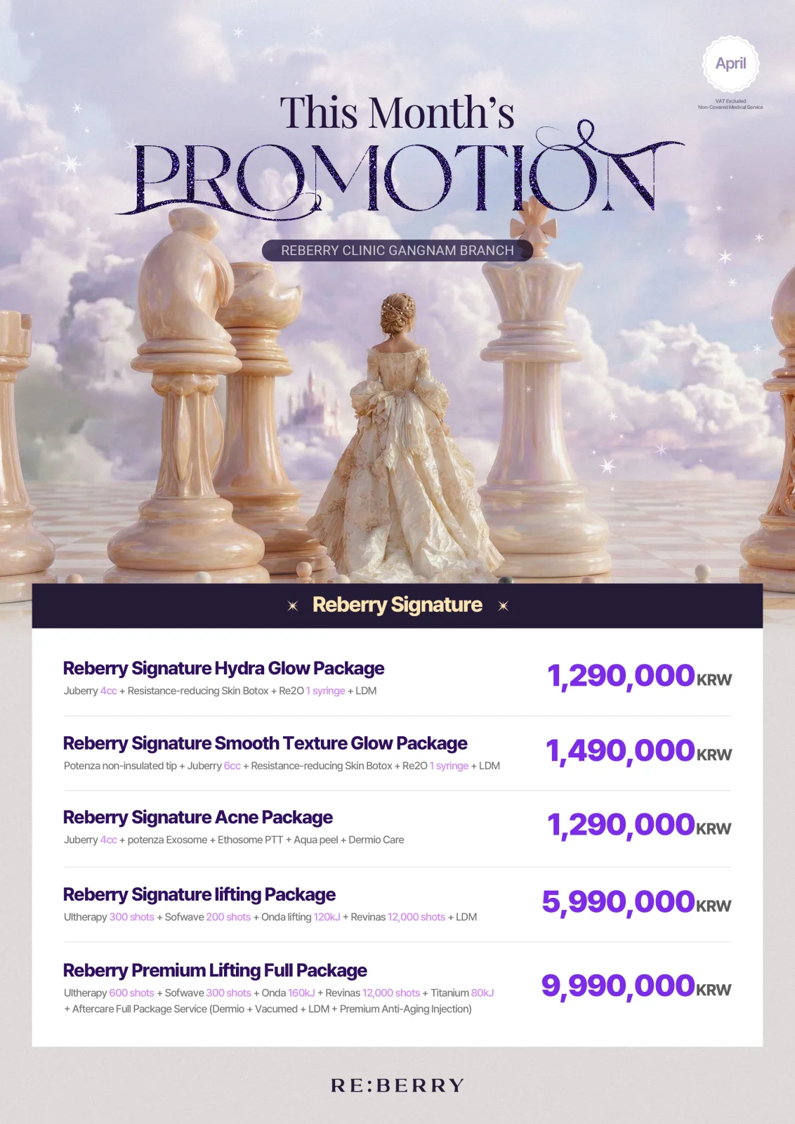 RE:BERRY Gangnam April 2026 Promotion Page 1 — Signature lifting and skin packages with pricing