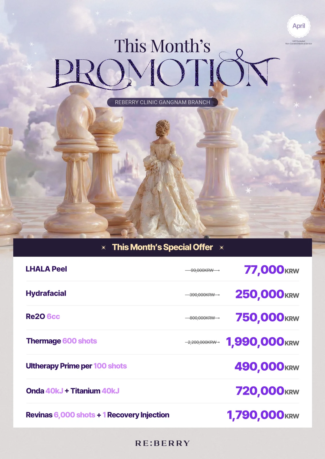 RE:BERRY Gangnam April 2026 Promotion Page 2 — Special offers Thermage Ultherapy Hydrafacial