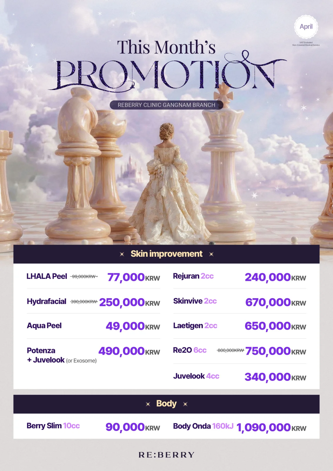 RE:BERRY Gangnam April 2026 Promotion Page 3 — Skin improvement Rejuran Juvelook Re2O pricing