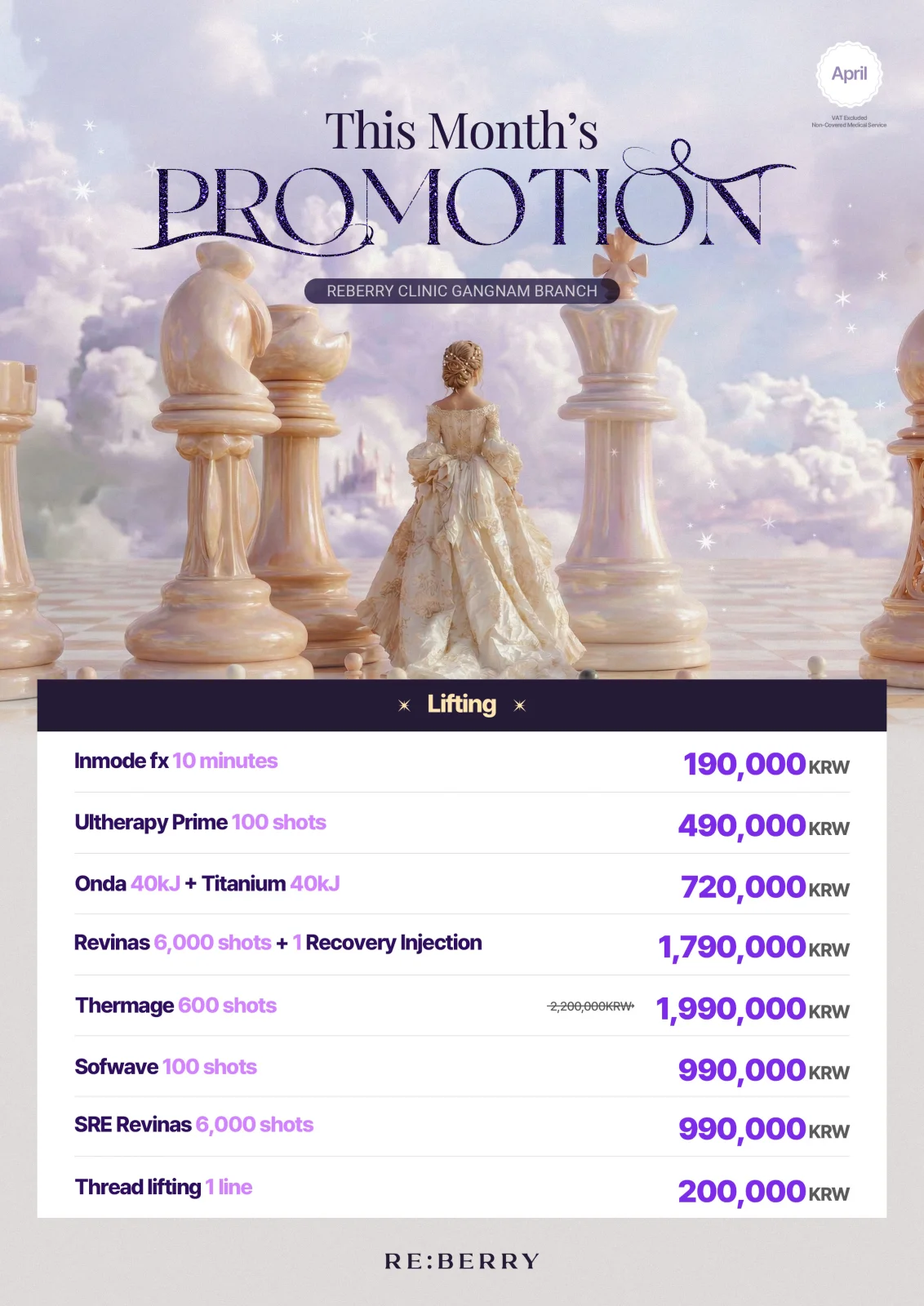 RE:BERRY Gangnam April 2026 Promotion Page 4 — Lifting treatments Sofwave Revinas Thread pricing