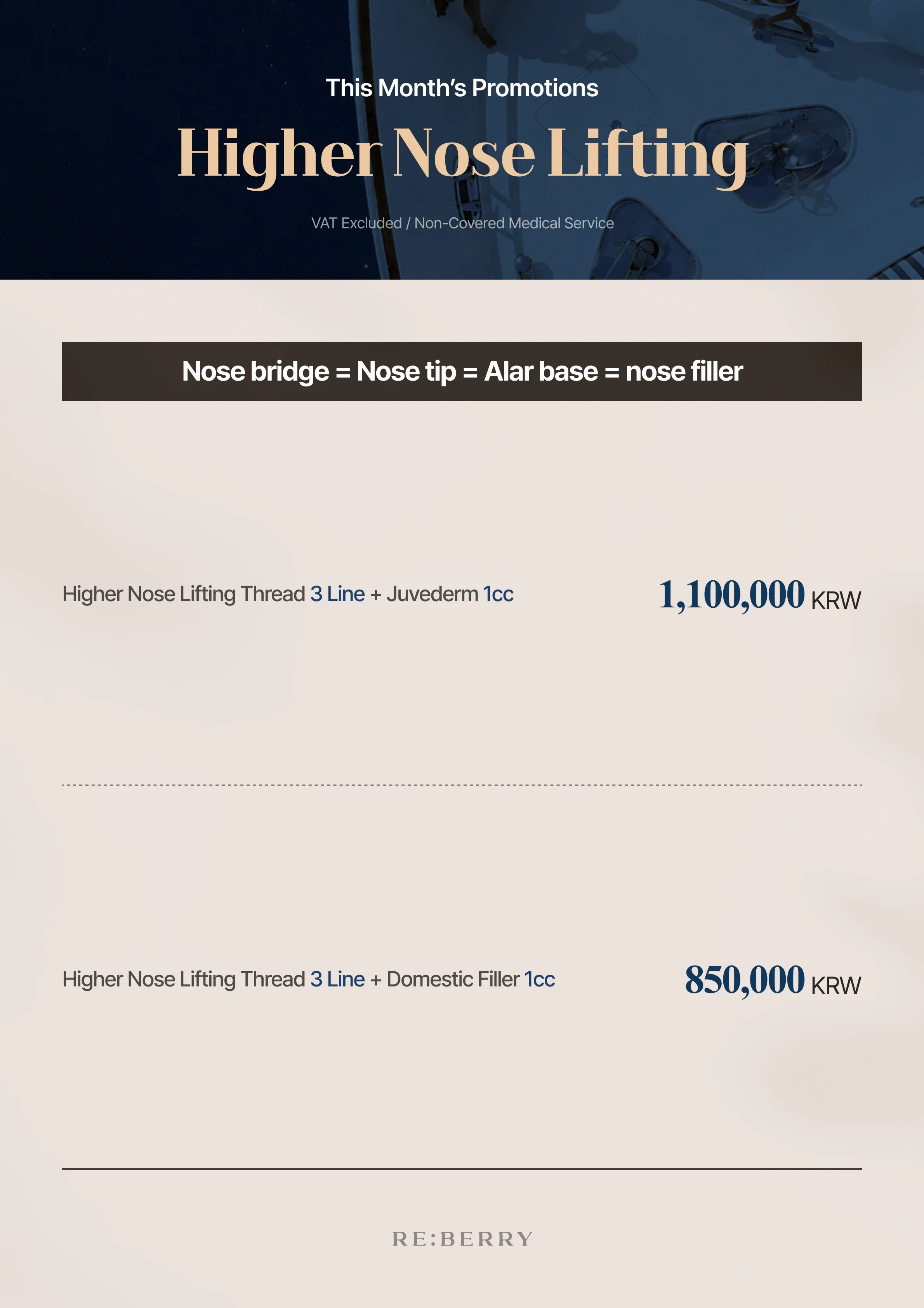 RE:BERRY Gangnam July 2026 Promotion Page 9