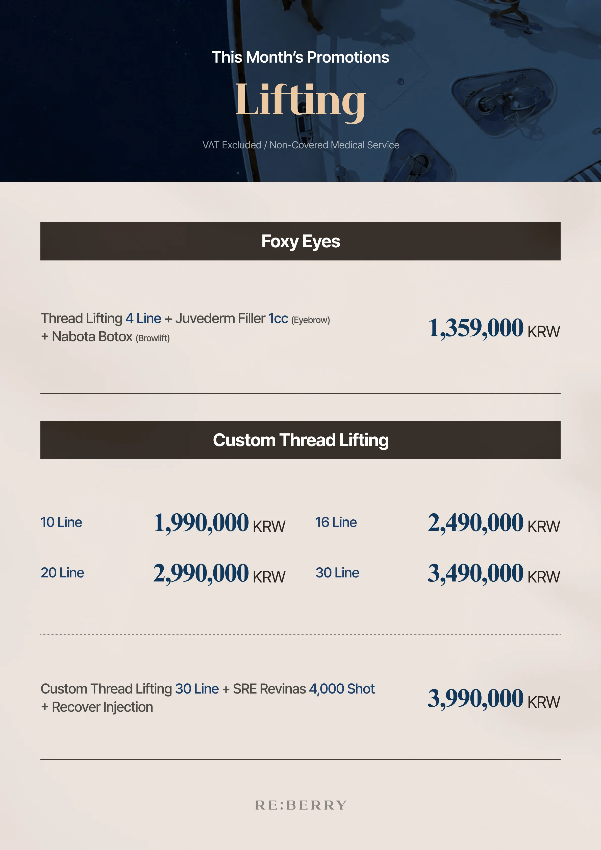 RE:BERRY Gangnam July 2026 Promotion Page 11
