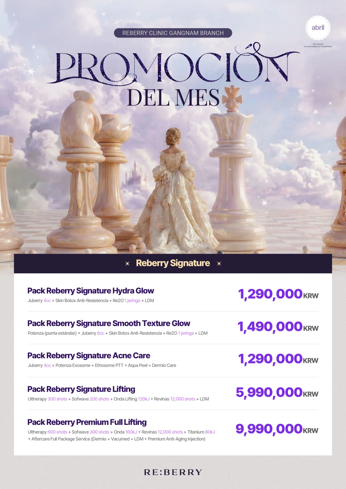 RE:BERRY Gangnam April 2026 Promotion Page 1 — Signature lifting and skin packages with pricing