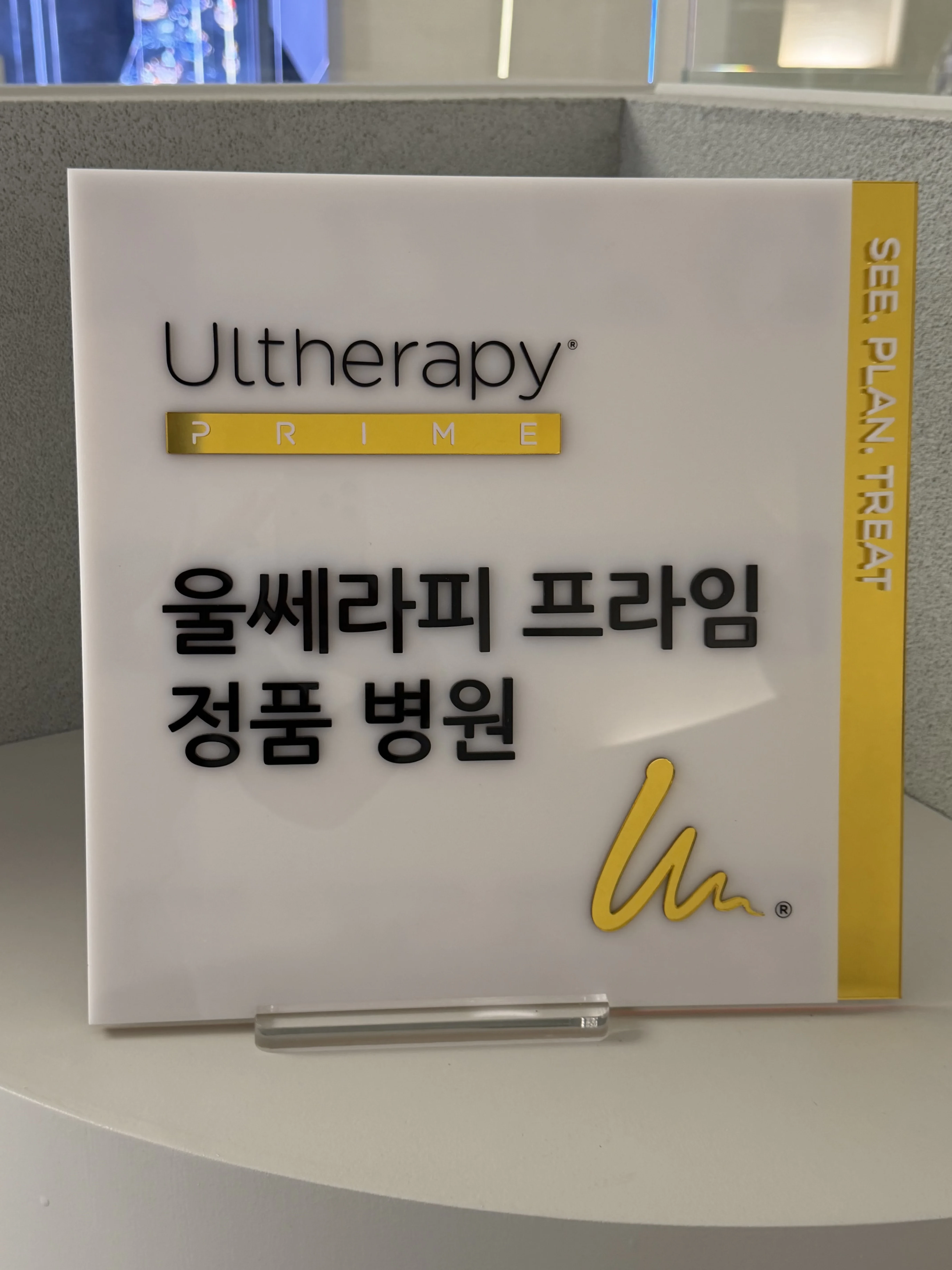 Ultherapy Prime Official Certified Clinic — RE:BERRY Hongdae