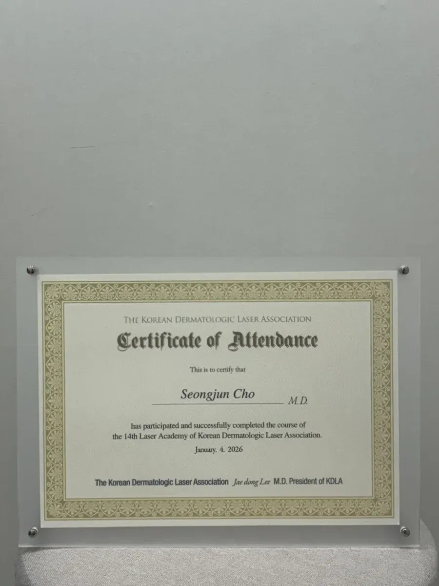 Korean Dermatology & Laser Academy — RE:BERRY Clinic certified authentic equipment verification