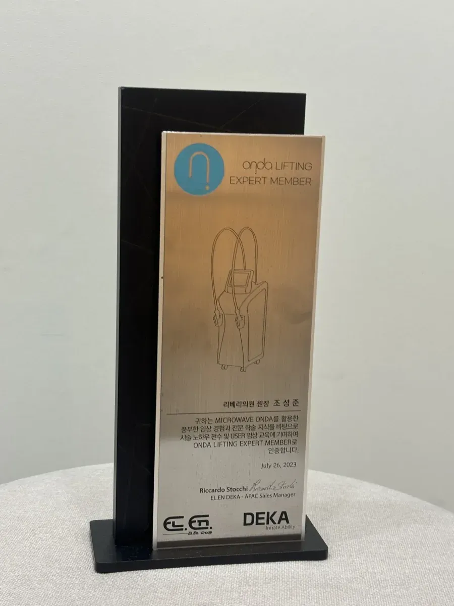 Onda Certified Clinic — RE:BERRY Clinic certified authentic equipment verification