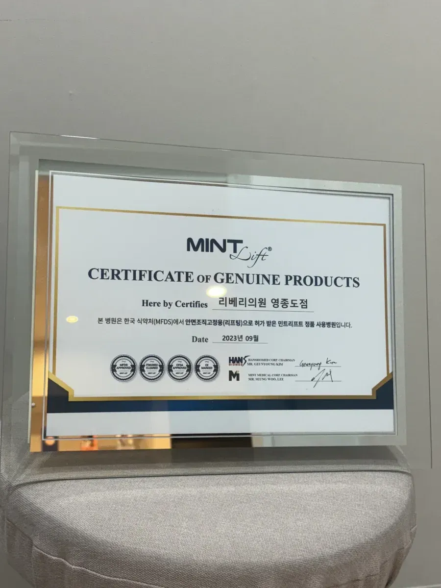 Thread Lift Certified — RE:BERRY Clinic certified authentic equipment verification