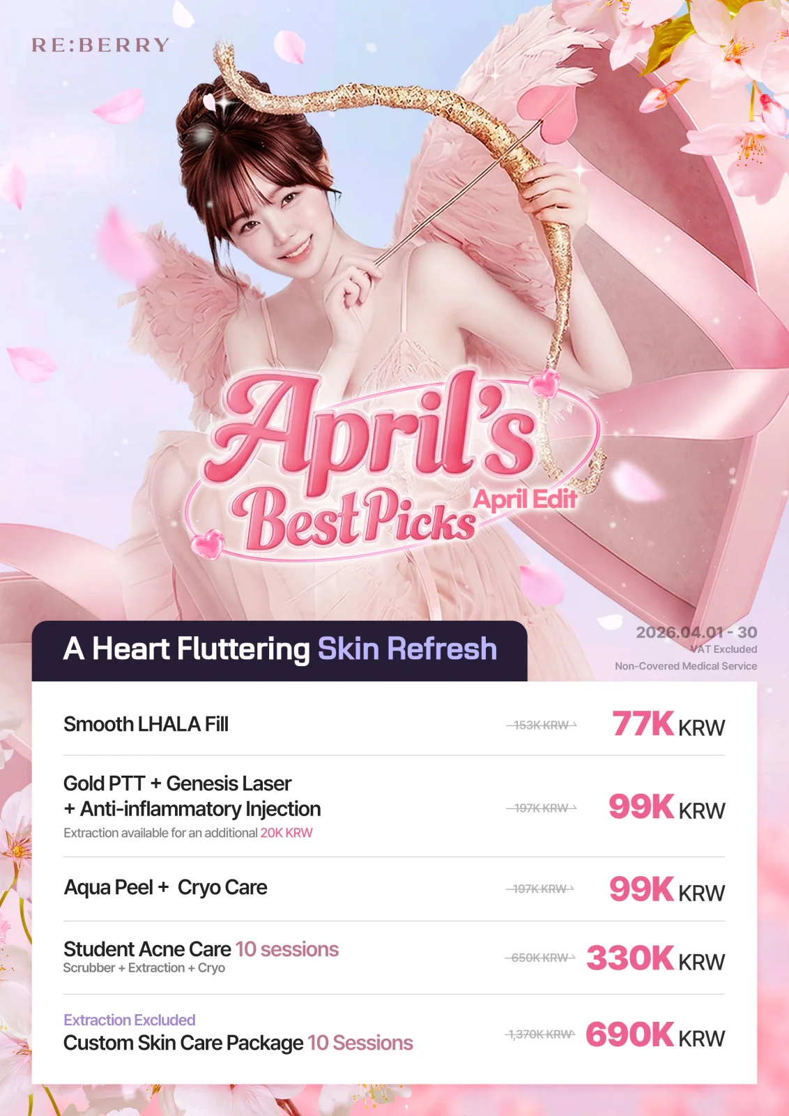 RE:BERRY Incheon Airport April 2026 Promotion Page 2 — Skin refresh packages