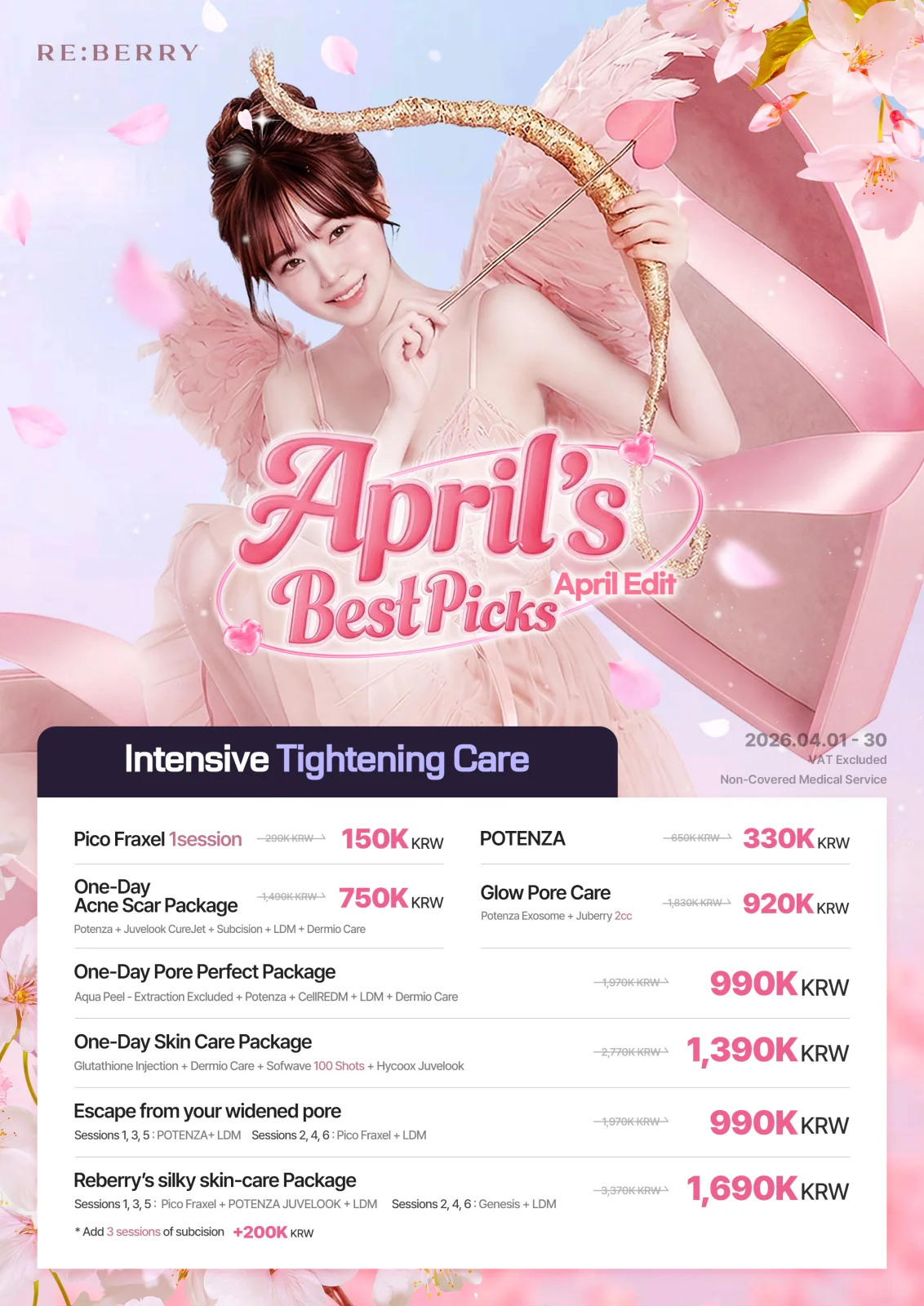 RE:BERRY Incheon Airport April 2026 Promotion Page 4 — Tightening care packages
