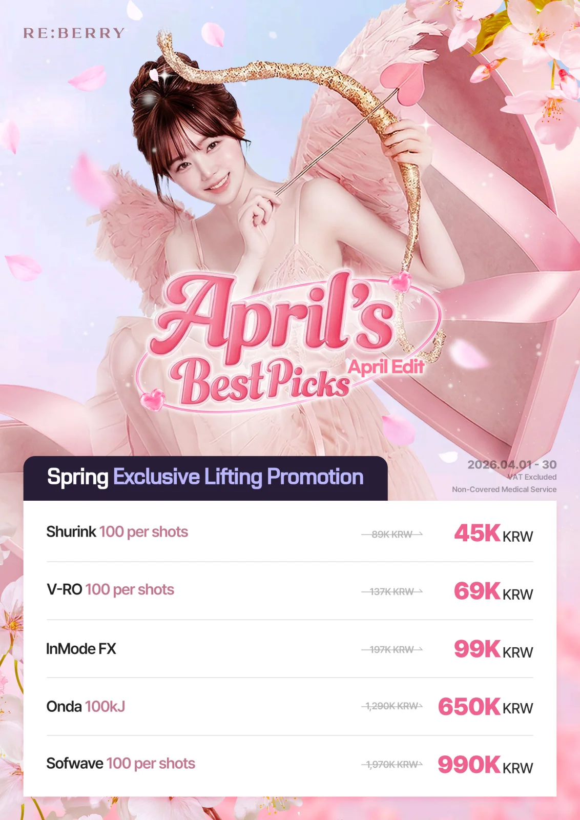 RE:BERRY Incheon Airport April 2026 Promotion Page 6 — Lifting packages