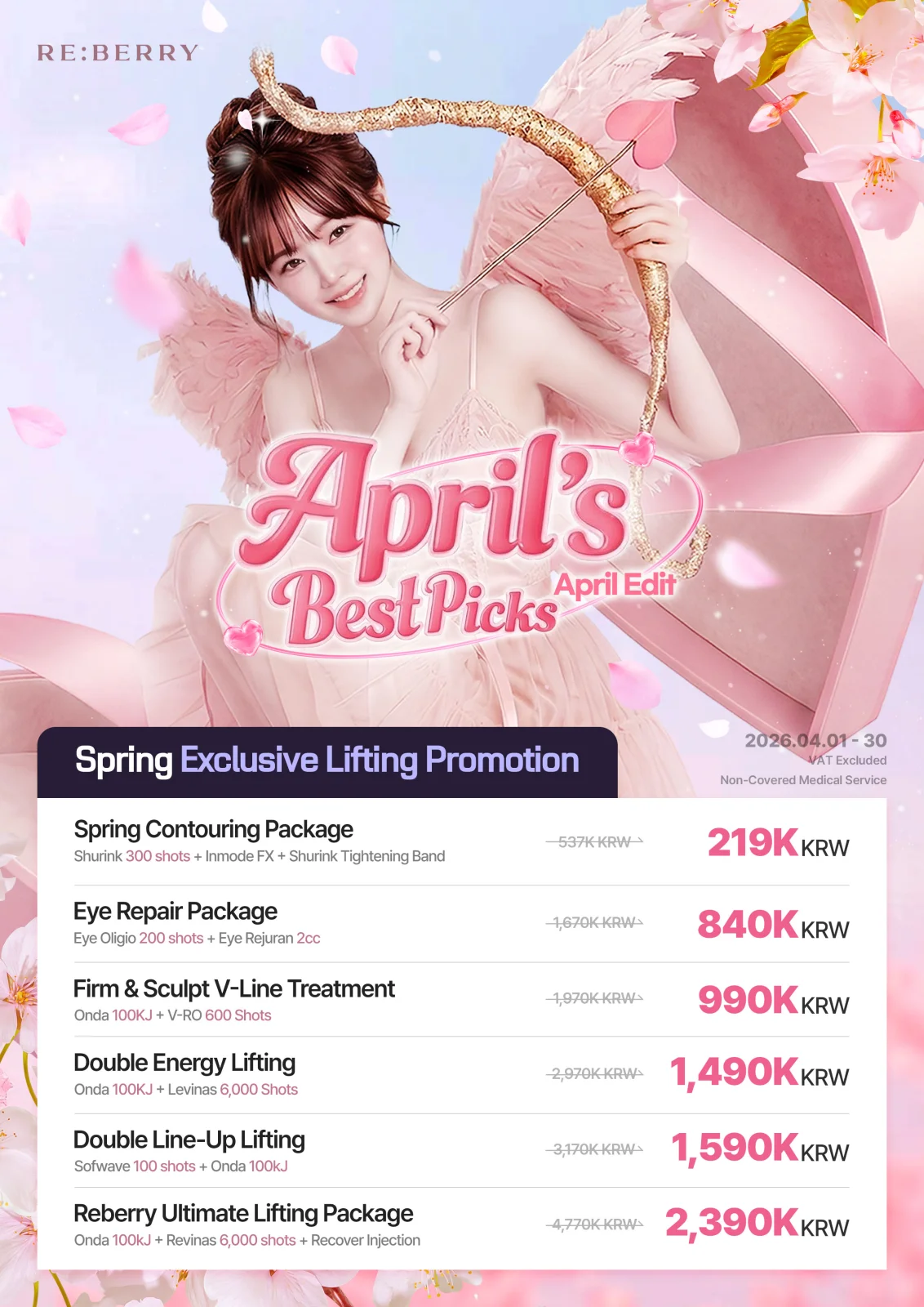 RE:BERRY Incheon Airport April 2026 Promotion Page 7 — Skin booster and glow packages