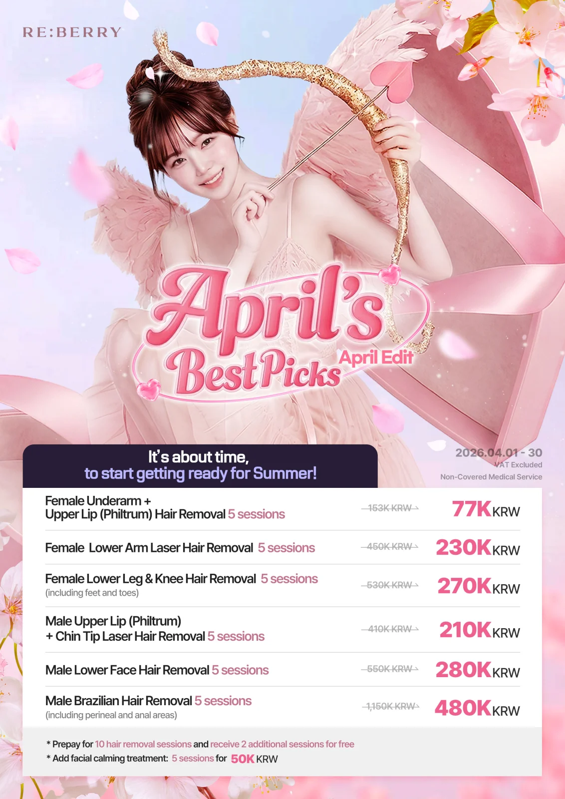 RE:BERRY Incheon Airport April 2026 Promotion Page 9 — Stem cell anti-aging packages