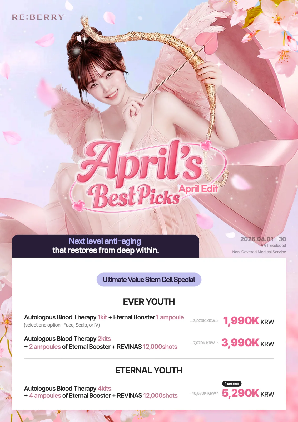 RE:BERRY Incheon Airport April 2026 Promotion Page 10 — Special value packages