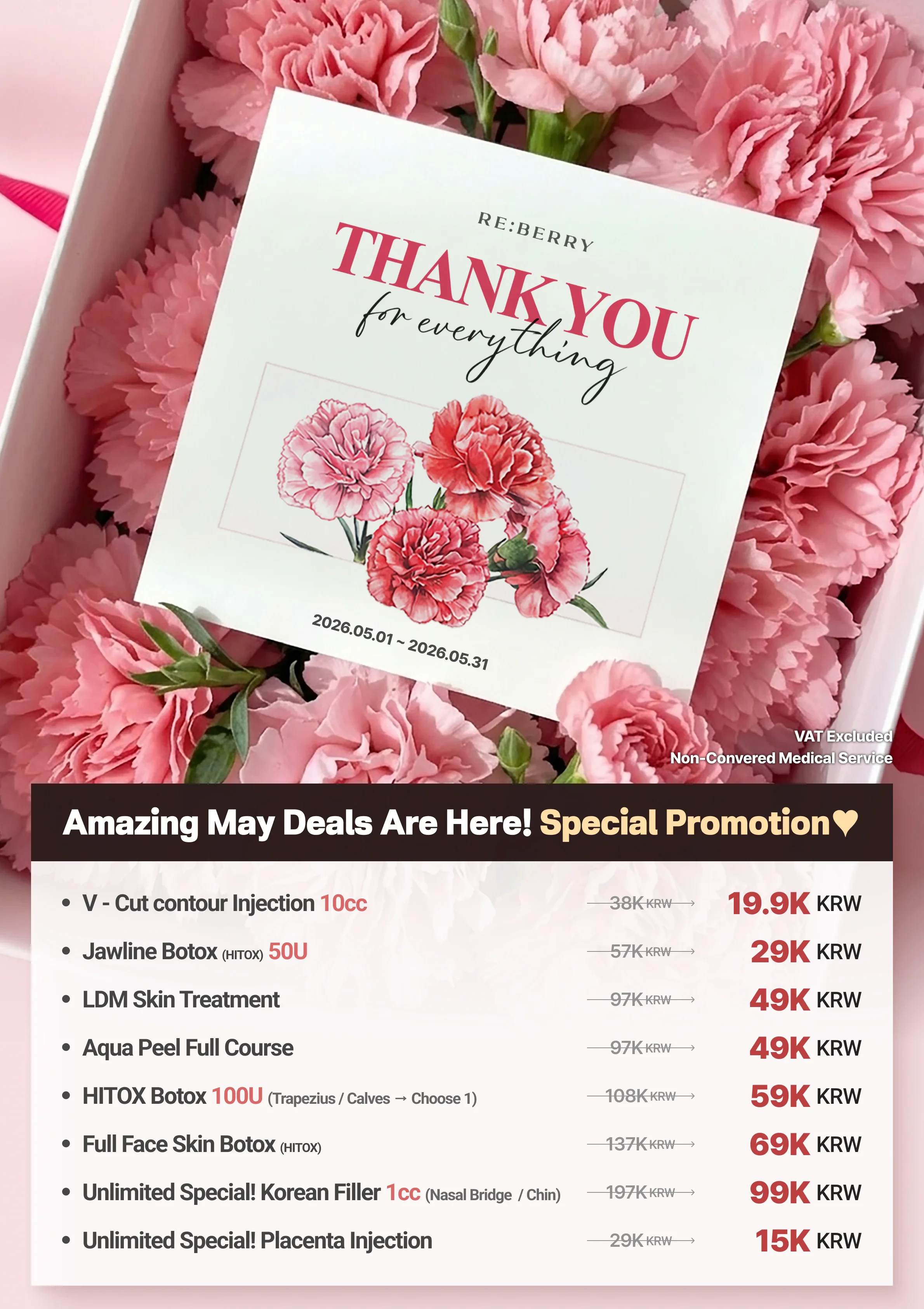 RE:BERRY Incheon May 2026 Promotion Page 11 — Special offers and pricing