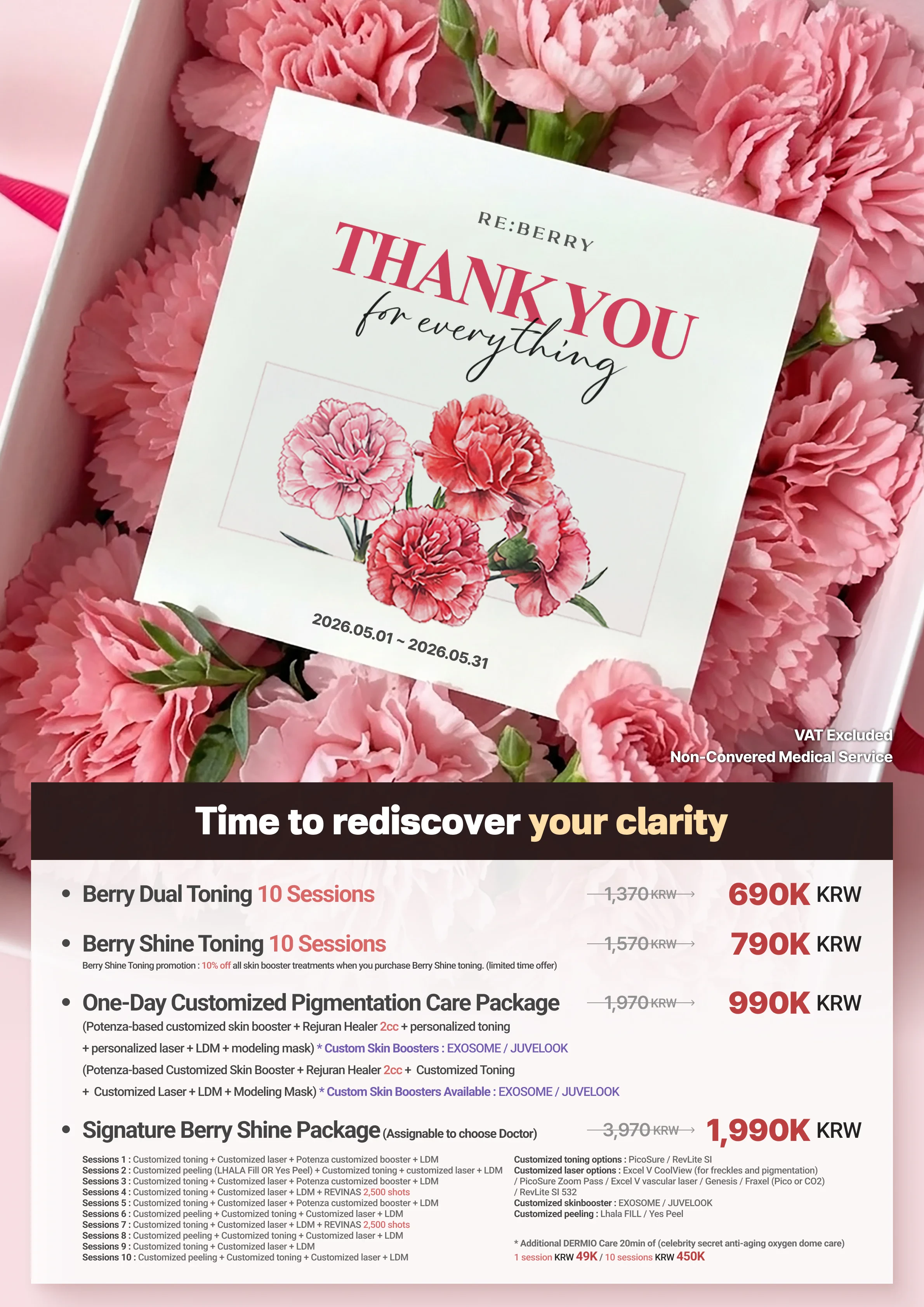 RE:BERRY Incheon May 2026 Promotion Page 13 — Special offers and pricing