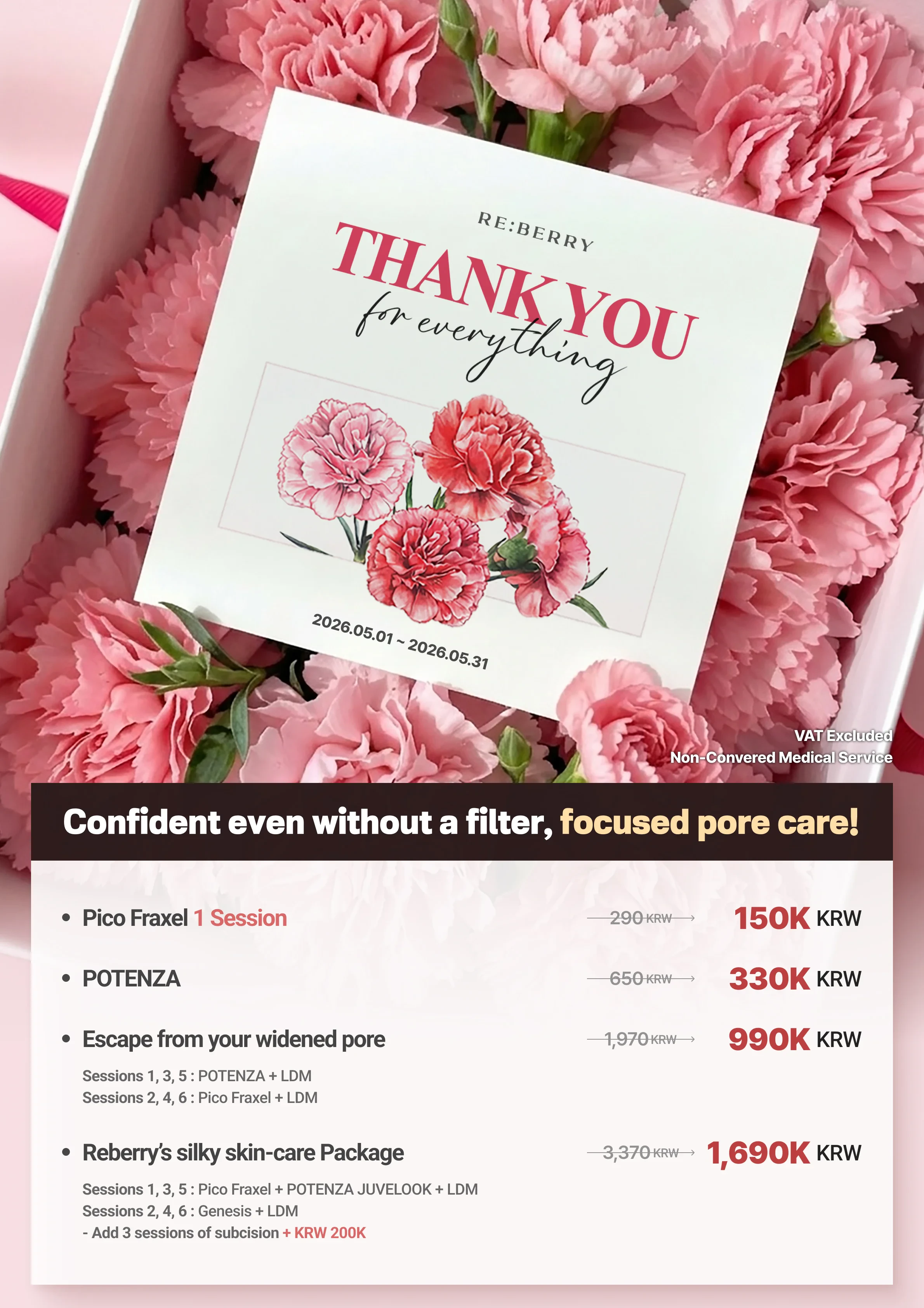RE:BERRY Incheon May 2026 Promotion Page 15 — Special offers and pricing