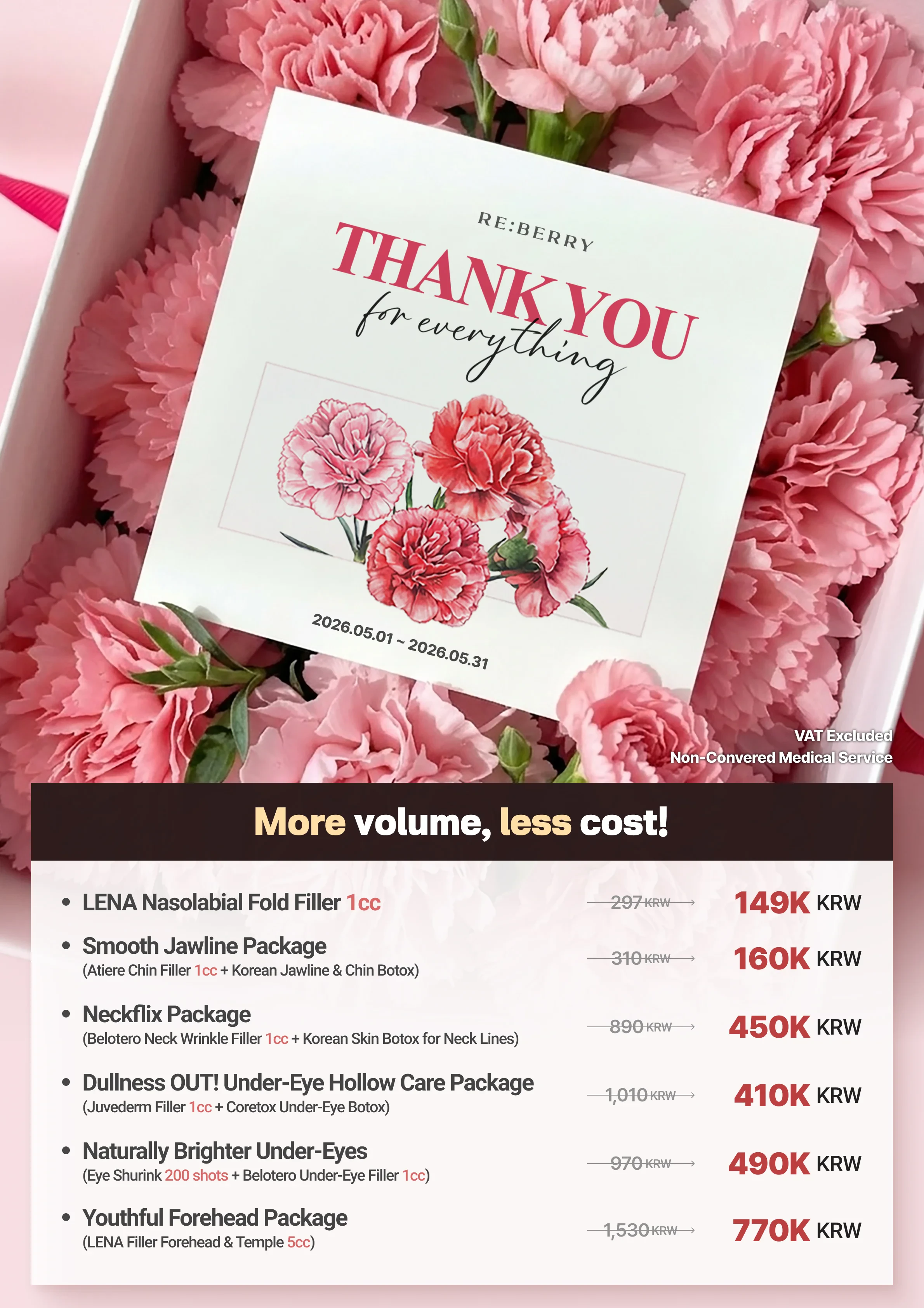 RE:BERRY Incheon May 2026 Promotion Page 16 — Special offers and pricing