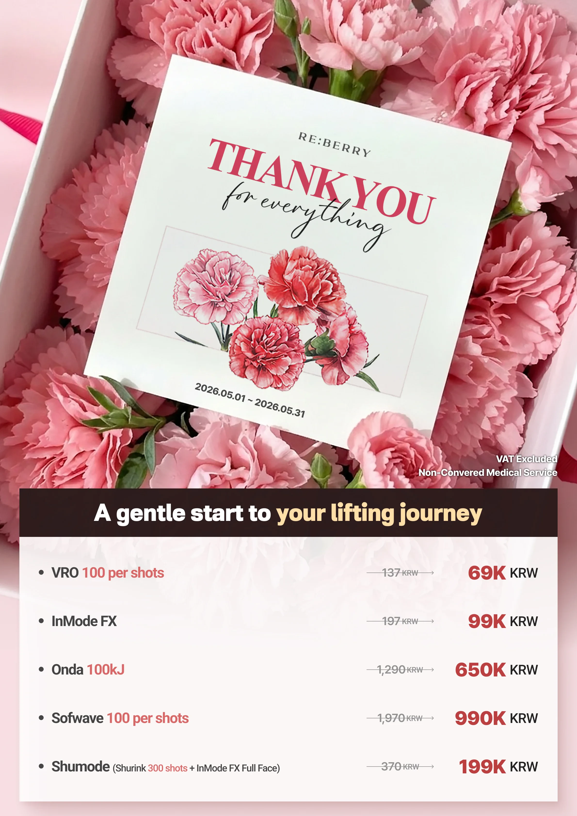 RE:BERRY Incheon May 2026 Promotion Page 17 — Special offers and pricing
