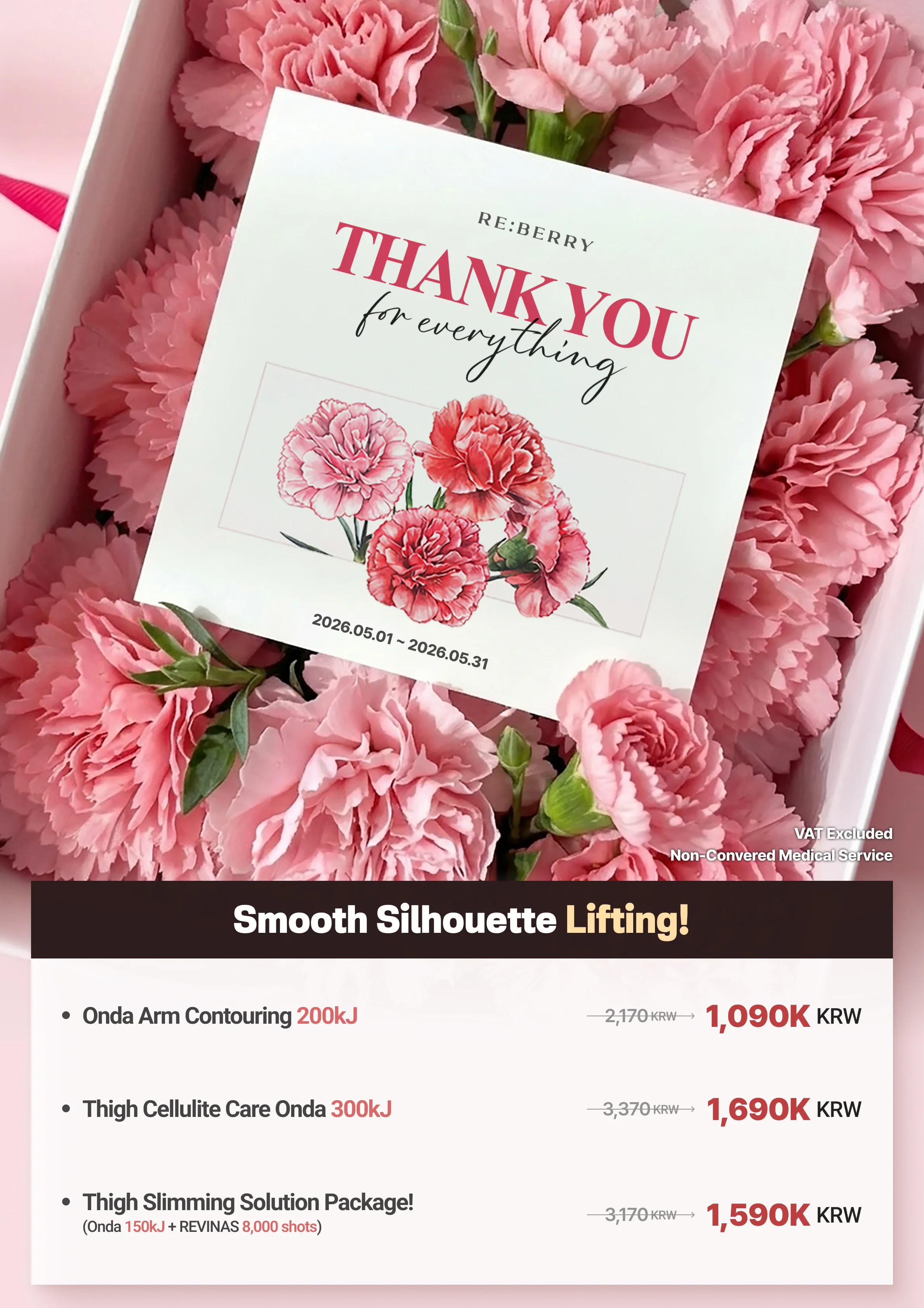 RE:BERRY Incheon May 2026 Promotion Page 19 — Special offers and pricing