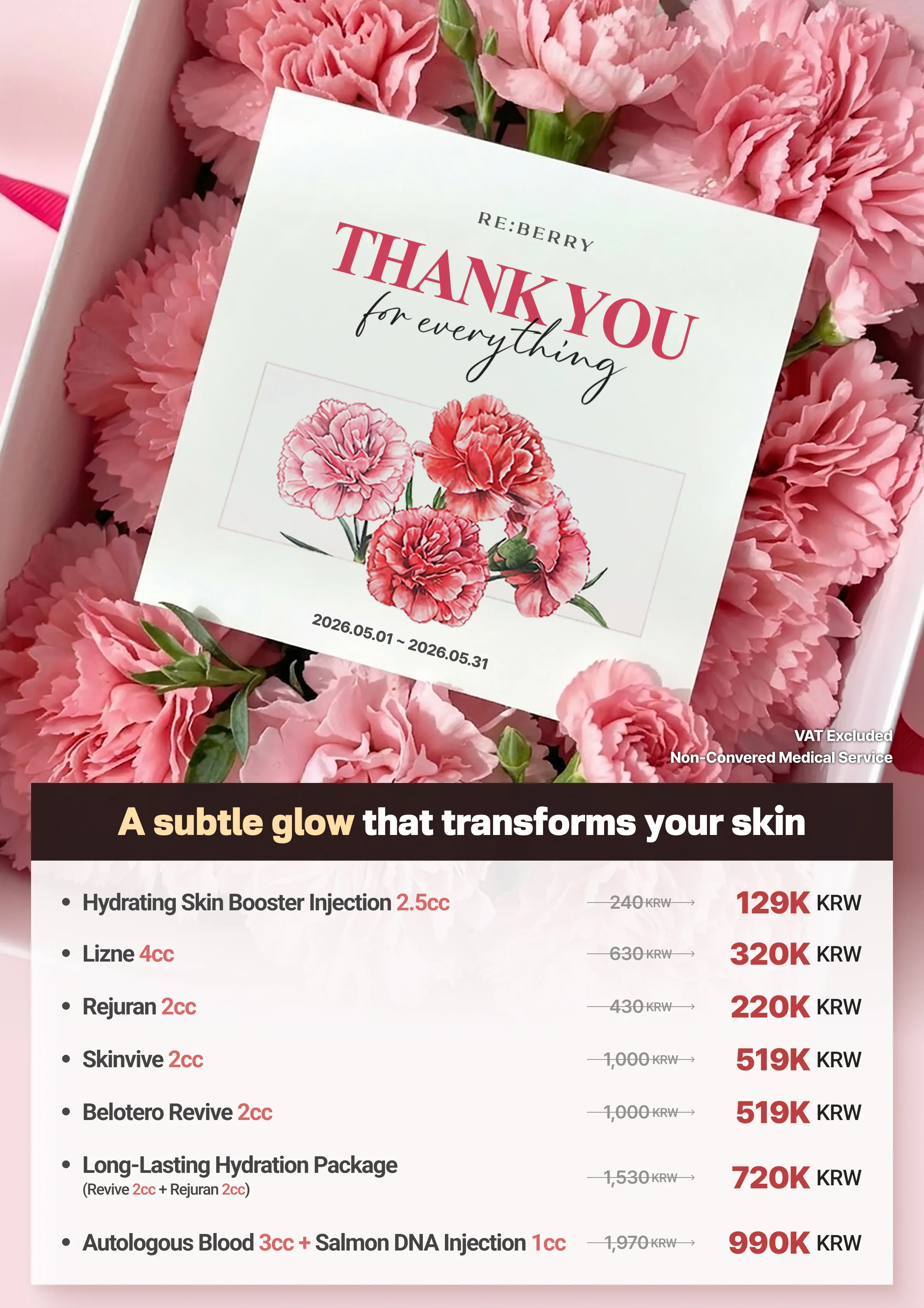 RE:BERRY Incheon May 2026 Promotion Page 20 — Special offers and pricing