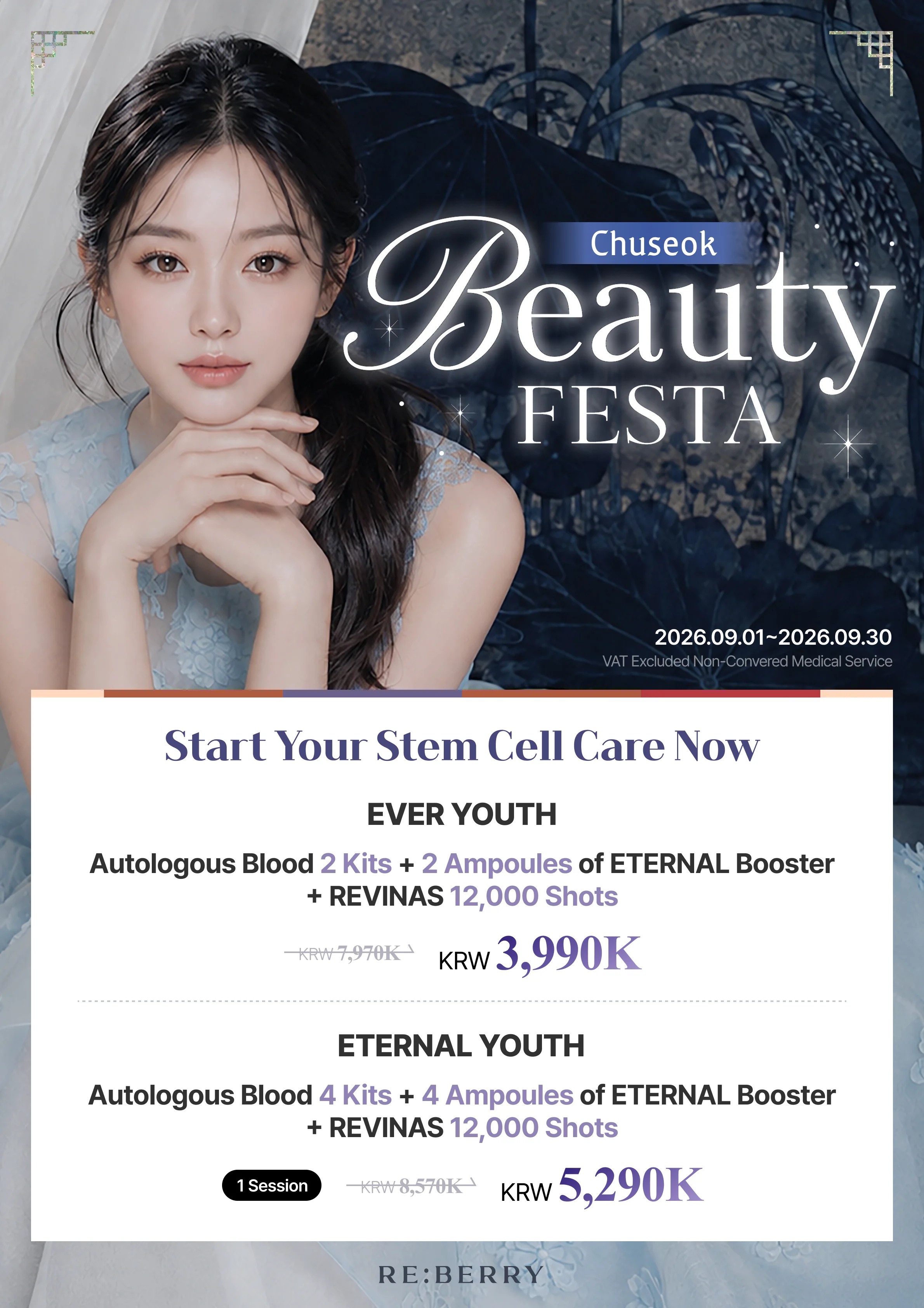 RE:BERRY Incheon Septiembre 2026 Promoción Página 23 — Ofertas y precios