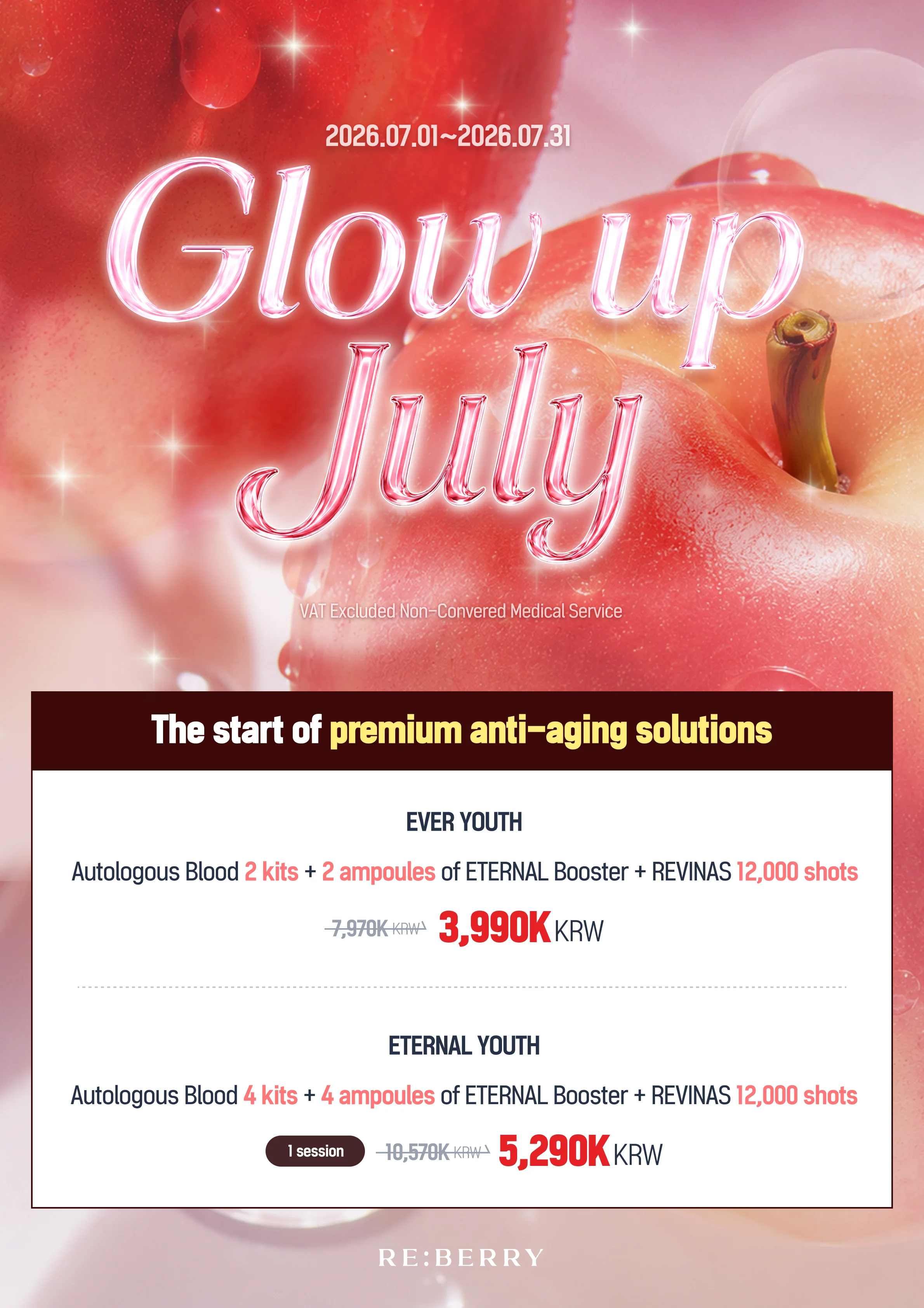RE:BERRY Incheon Airport July 2026 Promotion Page 12