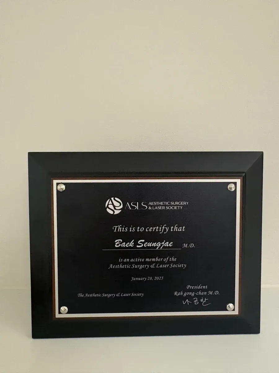 Advanced Stem Cell & Laser Society — RE:BERRY Clinic certified authentic equipment verification