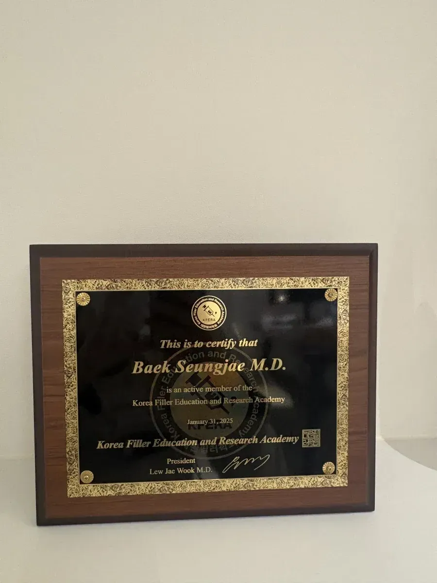 Korean Filler Education & Research Academy — RE:BERRY Clinic certified authentic equipment verification