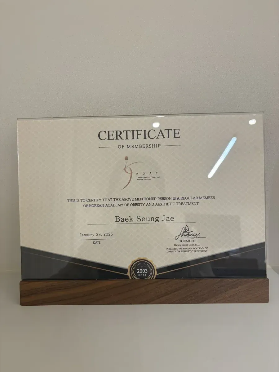 Korean Obesity & Aesthetic Treatment — RE:BERRY Clinic certified authentic equipment verification