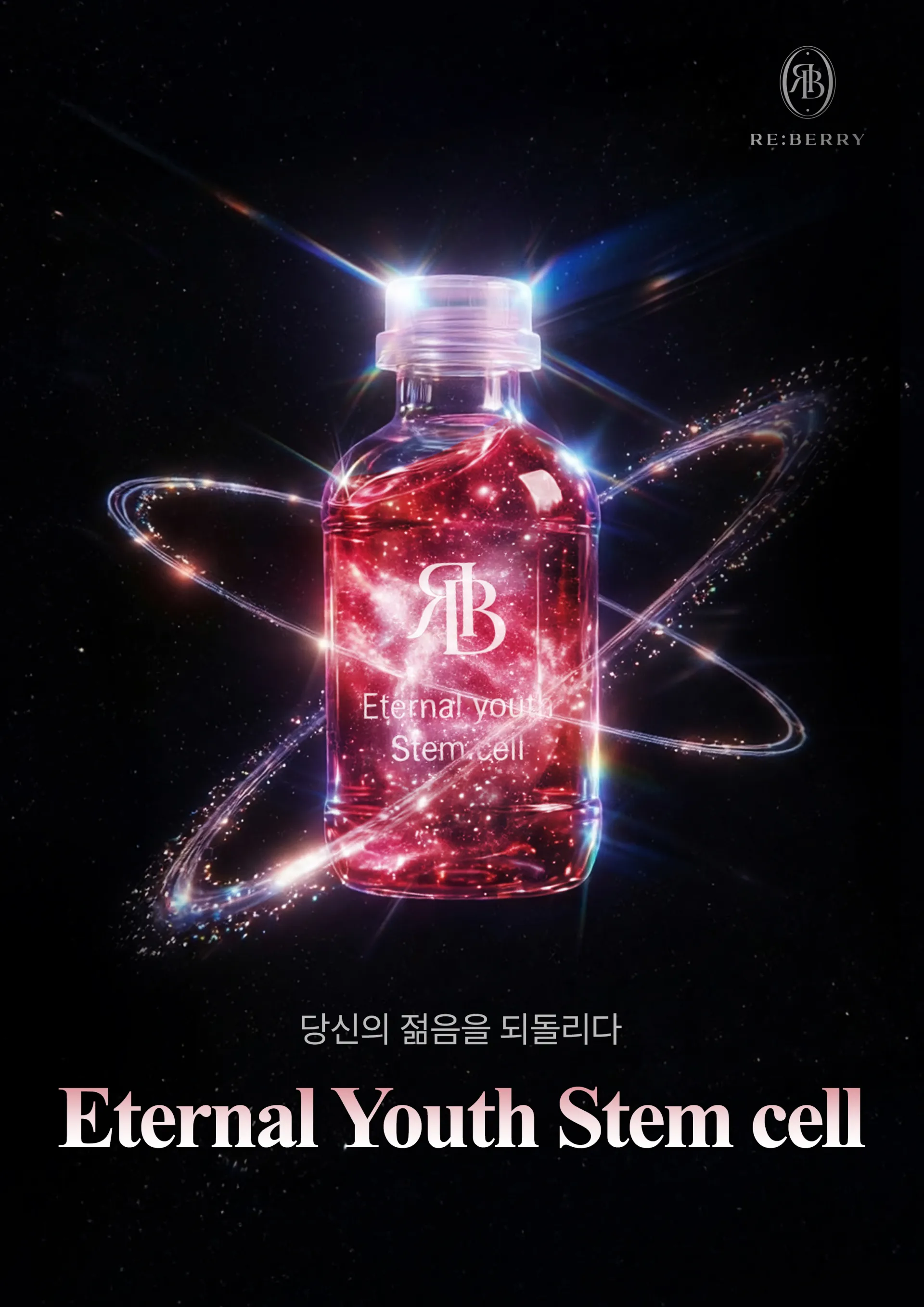 Stem cell therapy equipment at RE:BERRY Myeongdong Seoul clinic