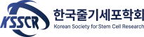 Korean Society for Stem Cell Research