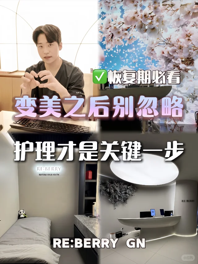 九成人都不知道的变美秘诀居然是❓