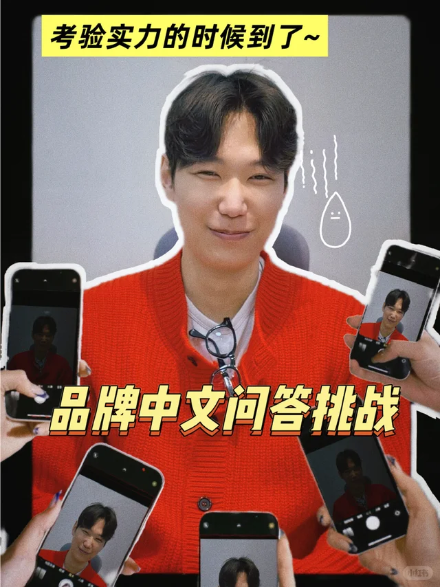 考验老板实力！奢侈品品牌名问答挑战